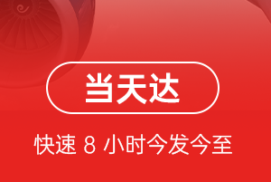满洲里航空邮寄航空货运公司【机场