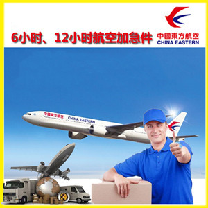 满洲里航空邮寄公司谈空运的四大作用是什么